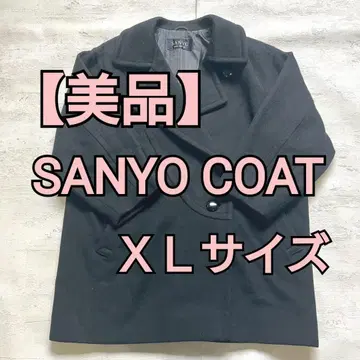 [ 새상품급 ] SANYO 테일러드 코트 체스터 코트 XL 사이즈 상당