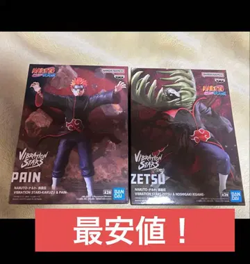 NARUTO vibration stars 페인 제츠 피규어 세트