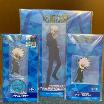 주술회전 5주년 고죠 사토루 아크릴 스탠드 & 러버 마스코트 3종 세트