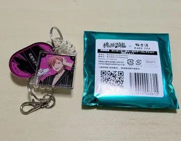 도겐안키 극락탕 락카풍 키링 오이란자카 쿄야