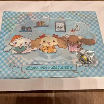 시나모롤 x 쿠라스시 클리어 파일 키링 세트