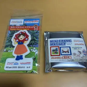 미야쿠미야쿠 하이 지 마그넷 2종 세트