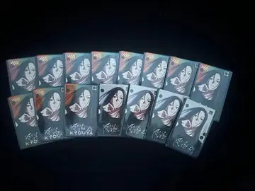 비바렌 쿄우야 묶음 판매