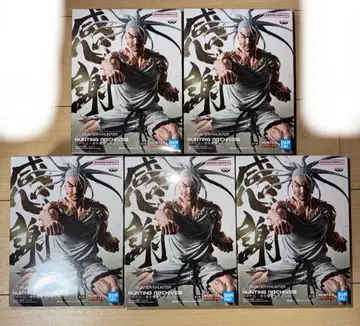 [ 미개봉 새상품 ] 헌터헌터 네테로 피규어