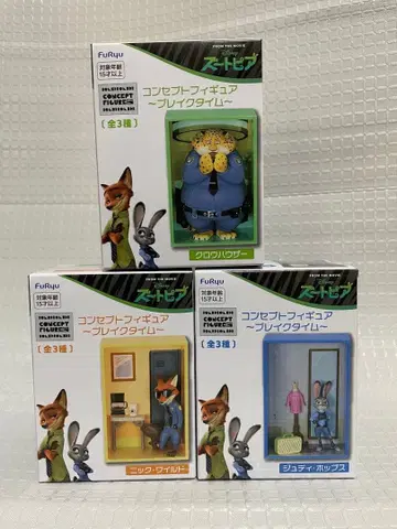 주토피아 컨셉 피규어