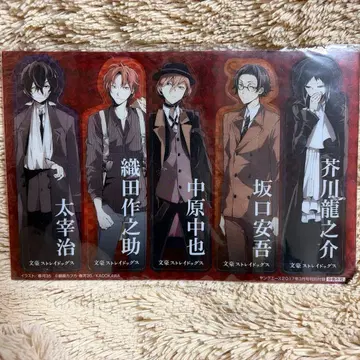 문호 스트레이독스 영 에이스 2017년 특별 부록