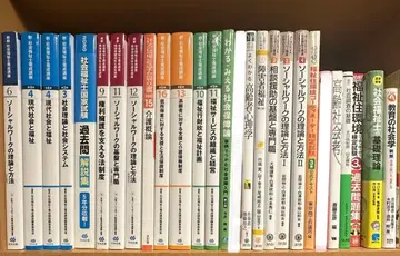 신 사회복지사 양성 강좌 중앙법규 외 텍스트 있음