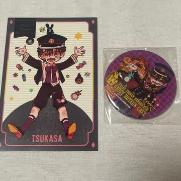 지박소년 하나코 군 고스트 호텔 카페 특전 캔 거울 엽서