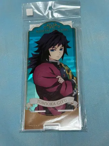 귀멸의 칼날 토미오카 기유 스마트폰 스탠드