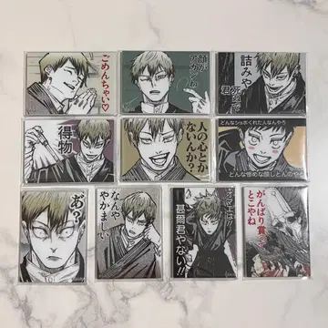 주술회전 젠인 나오야