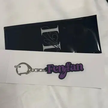 INI NEW YEAR POPUP 네임 키링 허펑판