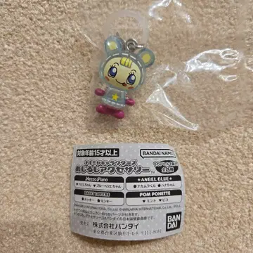 나루미야 메지루시 액세서리 블루 베리에짱