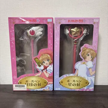 카드캡터 사쿠라 볼펜 봉인의 지팡이 별의 지팡이