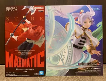 장송의 프리렌 피규어 2종 세트