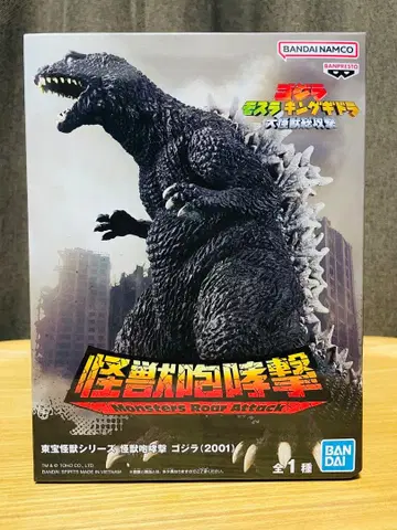 도호 괴수 시리즈 괴수 포효격 고질라 (2001) 피규어