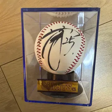 오카모토 카즈마 선수 25번 요미우리 자이언츠 친필 사인볼