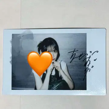 FRUITS ZIPPER 진세이 스즈카 사인 포함 폴라로이드