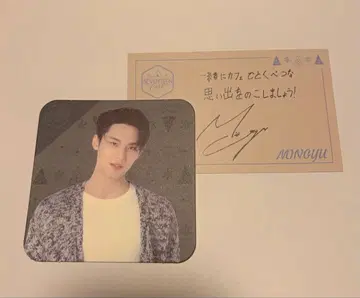 SEVENTEEN CAFE 2022 [ MINGYU ] 코스터