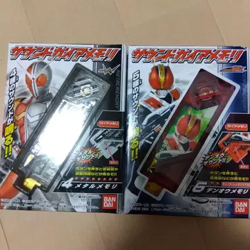 가면라이더 더블 사운드 가이아 메모리