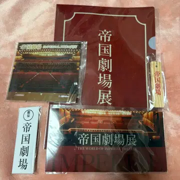 제국극장 멀티 아크릴 스탠드 캔 배지 제국극장전