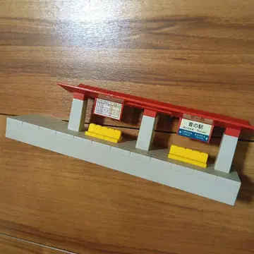 프라레일 사운드 특급 썬더버드 정경 소리의 역