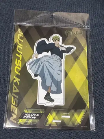 젠인 나오야 아크릴 스탠드