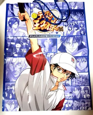 테니스의 왕자님 신 테니스의 왕자님 테니프리 쇼핑백 한정판