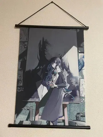 Ado 눈에 비치는 태피스트리 [모나리자의 옆얼굴] ver.