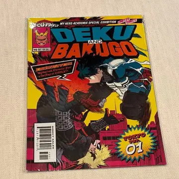 히로아카 원화전 특전 리플렛