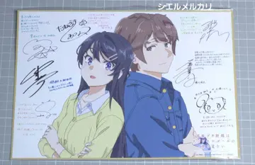 청춘 돼지 녀석은 란도셀 걸의 꿈을 꾸지 않아 5주차 방문자 혜택