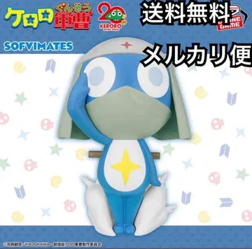 개구리 중사 케로로 오오키나 SOFVIMATES ~도로로 병장~