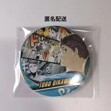 [하이큐] 점프샵 오이카와 토오루 컬렉션 캔뱃지 HEROES