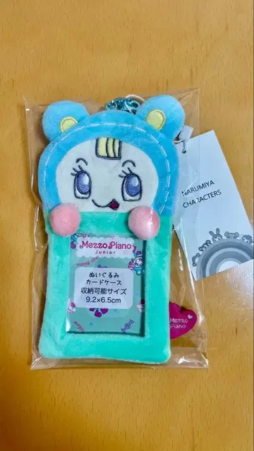 블루베리에짱 카드 케이스 나루미야 해피 파크