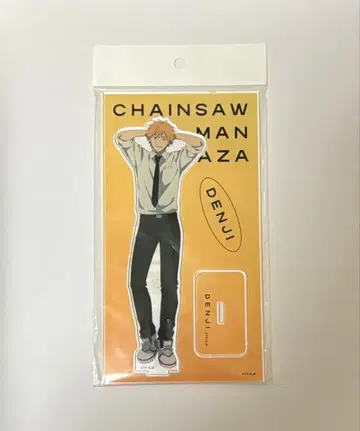 체인소 맨 플라자 로프트 아크릴 스탠드 덴지