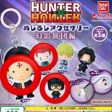 HUNTER x HUNTER 메지루시 액세서리 클로로 시즈쿠 히소카