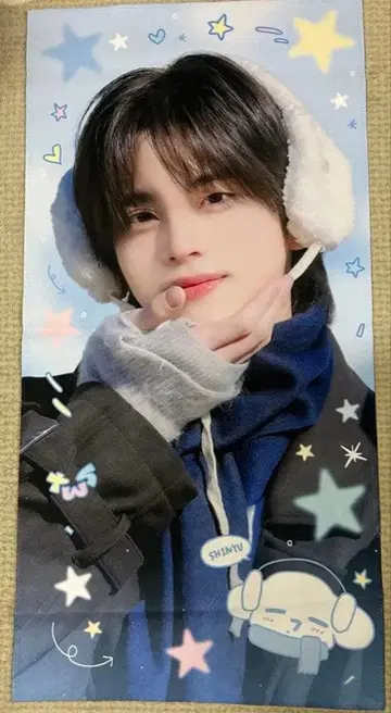 tws 신유 슬로건