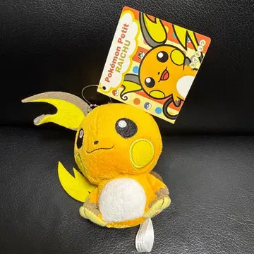 petit 마스코트 봉제 인형 라이츄