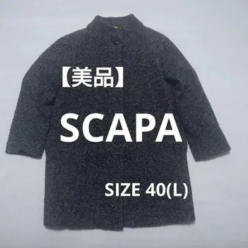 [새상품급] SCAPA 코트 사이즈 40(L) 그레이 계열
