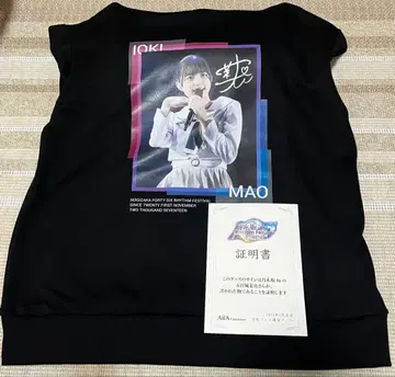 노기페스 노기자카46 이오키 마오 친필 사인 후드티