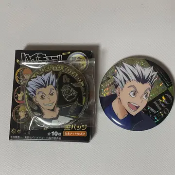 하이큐!! 보쿠토 코타로 캔뱃지 세트 (한쪽 금 도금 캔뱃지)