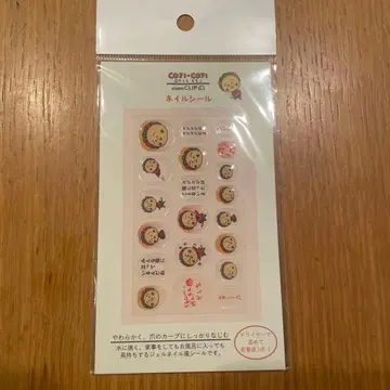 cojicoji studio CLIP 네일씰