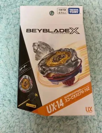 [오늘 발송] 베이블레이드 X UX-14 스콜피온 스피어 0-70Z