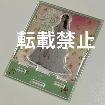 사쿠라이 유이 아크릴 스탠드 10주년 FRUITSZIPPER