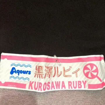 쿠로사와 루비 러브 라이브 페스티벌 팔찌