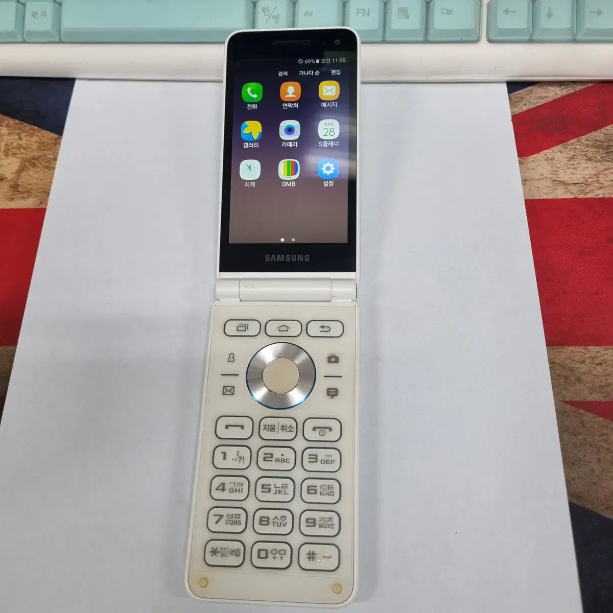 203907 갤럭시폴더2 화이트 KT 무잔상 중고폰 공부폰 공신폰 사진폰 | 브랜드 중고거래 플랫폼, 번개장터