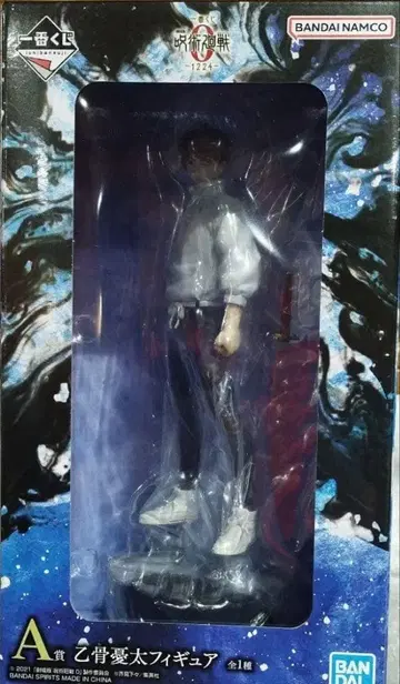 제일복권 주술회전 A상 옷코츠 유타 피규어