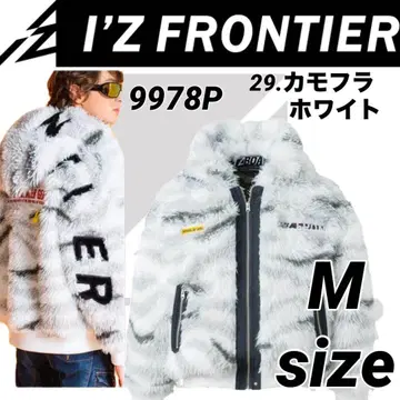 아이즈 프론티어 보아 후디 9978P 29.카모플라주 화이트 M