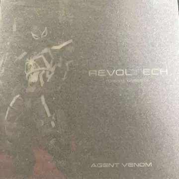 미개봉 새상품 리볼텍 어메이징 야마구치 에이전트 베놈