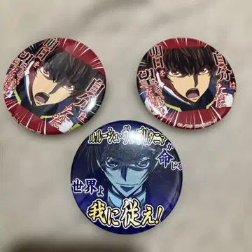 코드기어스 캔뱃지 스자쿠 루루슈