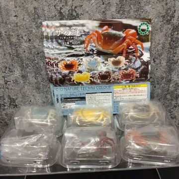 사 와가니 피규어 마스코트 네이처 테크니컬러 MONO PLUS